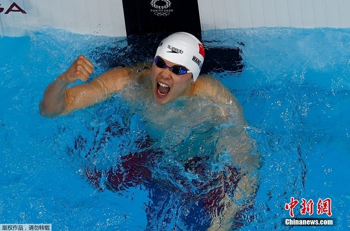 Wang Shun: campione dei 200 m misti maschili 