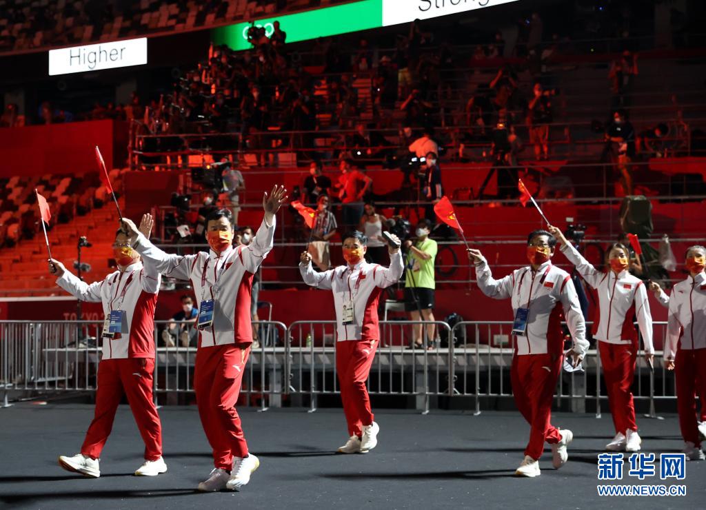 Cerimonia di chiusura delle Olimpiadi Tokyo 2020 