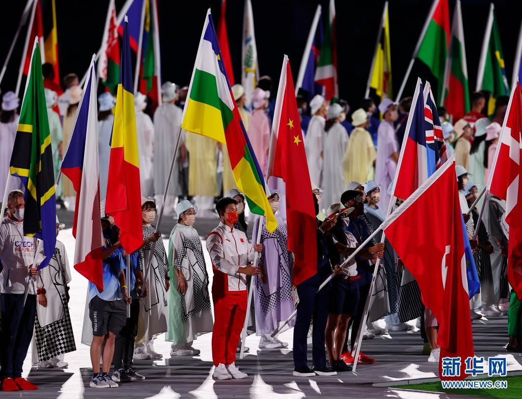 Cerimonia di chiusura delle Olimpiadi Tokyo 2020 