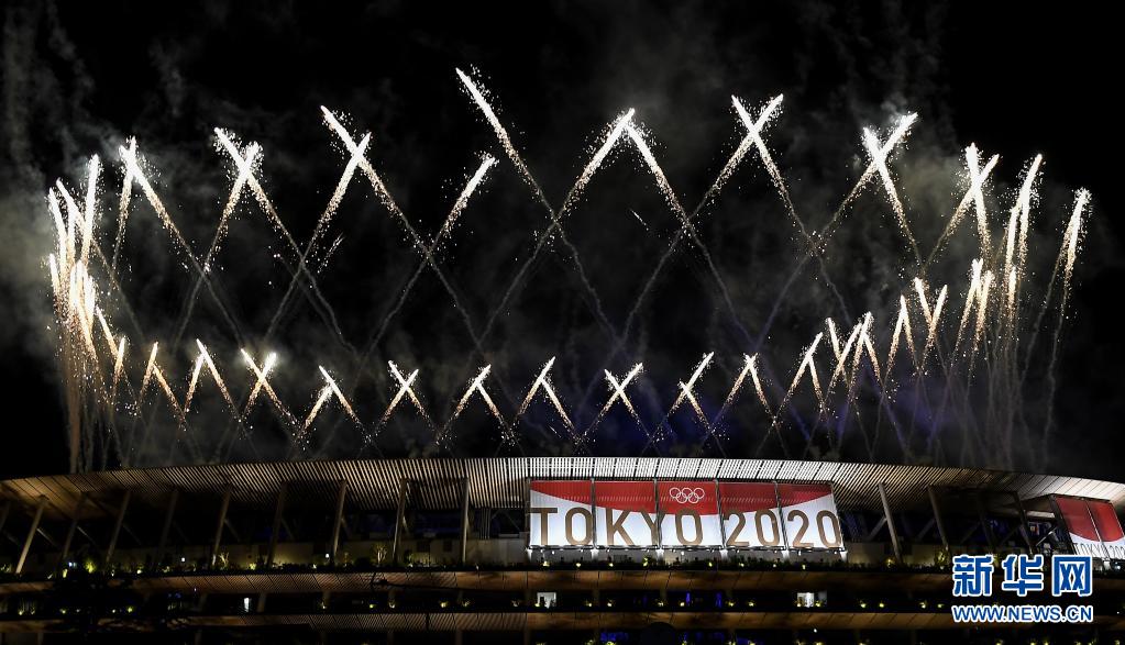 Cerimonia di chiusura delle Olimpiadi Tokyo 2020 