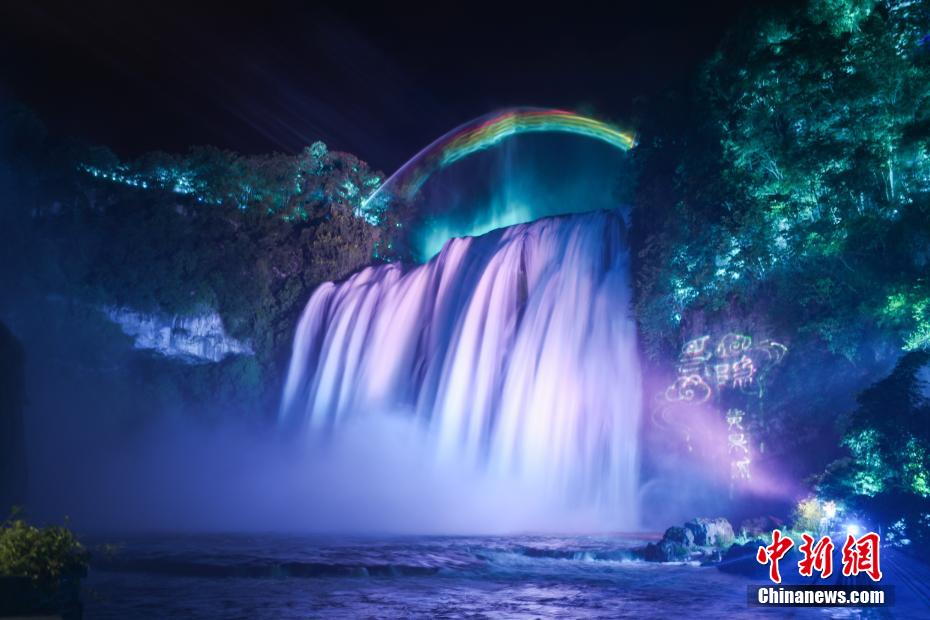 Tour notturno della cascata di Huangguoshu, attrazione bella e fatata