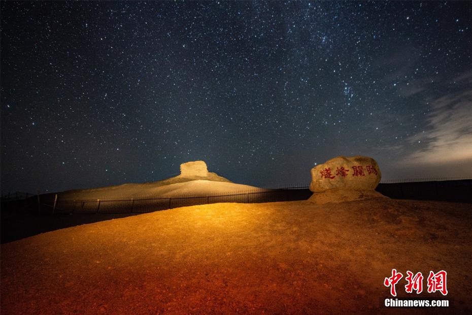 Dunhuang: notte stellata d'inizio autunno
