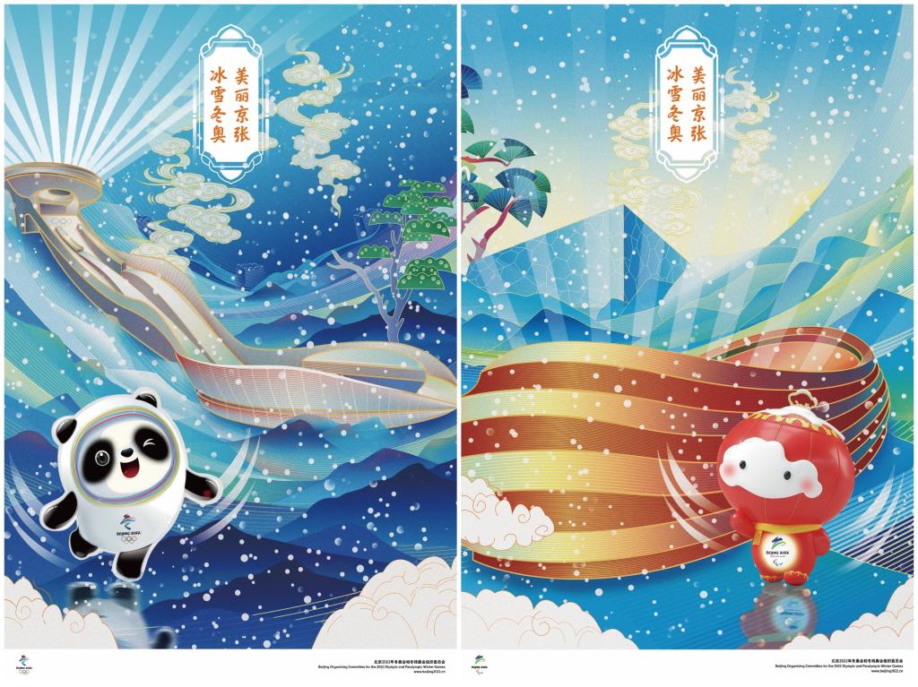 Svelati i manifesti delle Olimpiadi e delle Paralimpiadi invernali di Beijing 2022