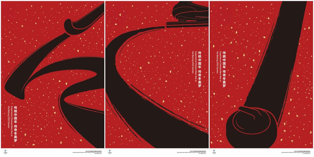 Svelati i manifesti delle Olimpiadi e delle Paralimpiadi invernali di Beijing 2022