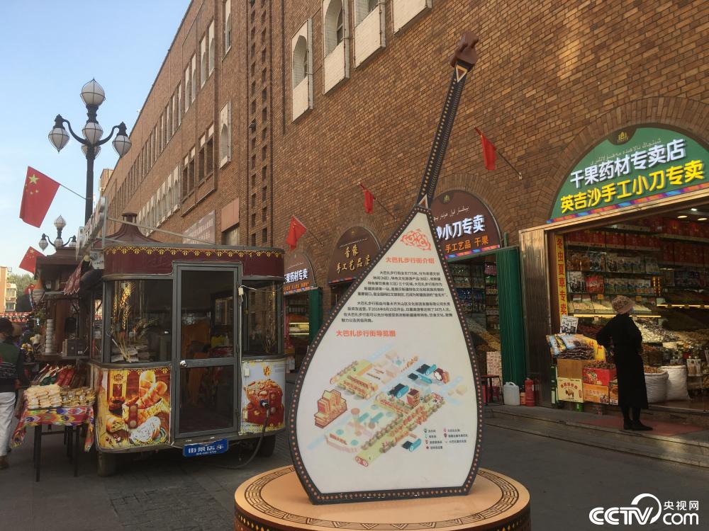 Il Gran Bazar: il vero aspetto dello Xinjiang