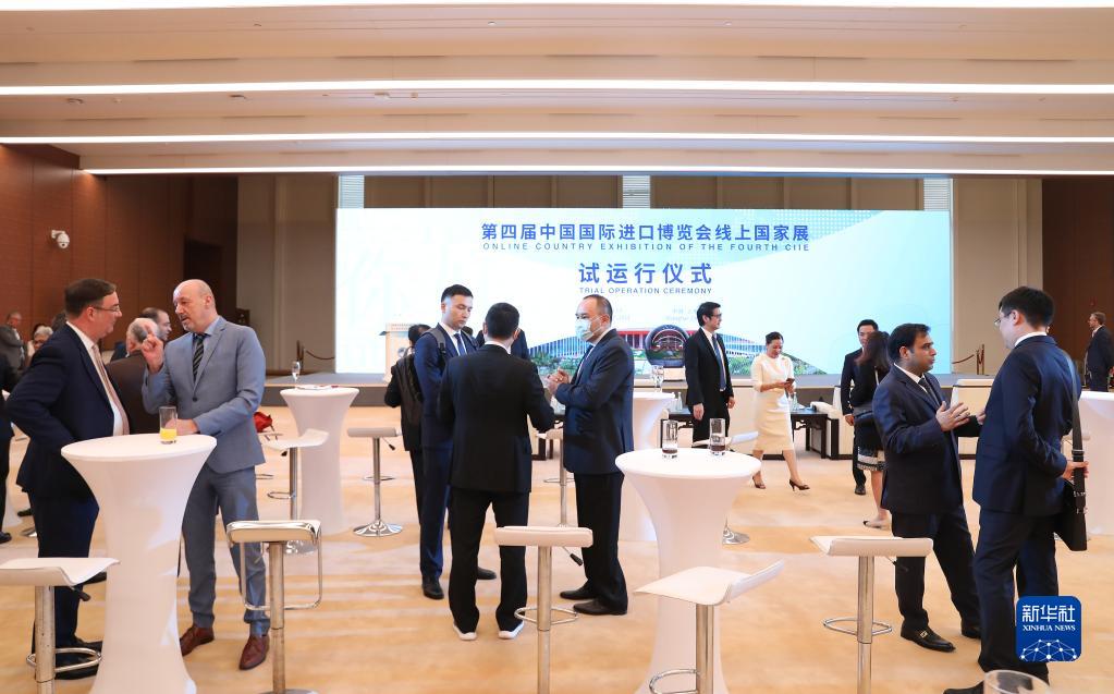 Al via, online, l'Esposizione  Nazionale di prova della quarta China International Import Expo 