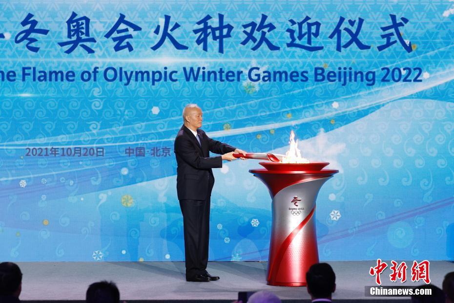 Beijing: arrivata la fiamma olimpica
