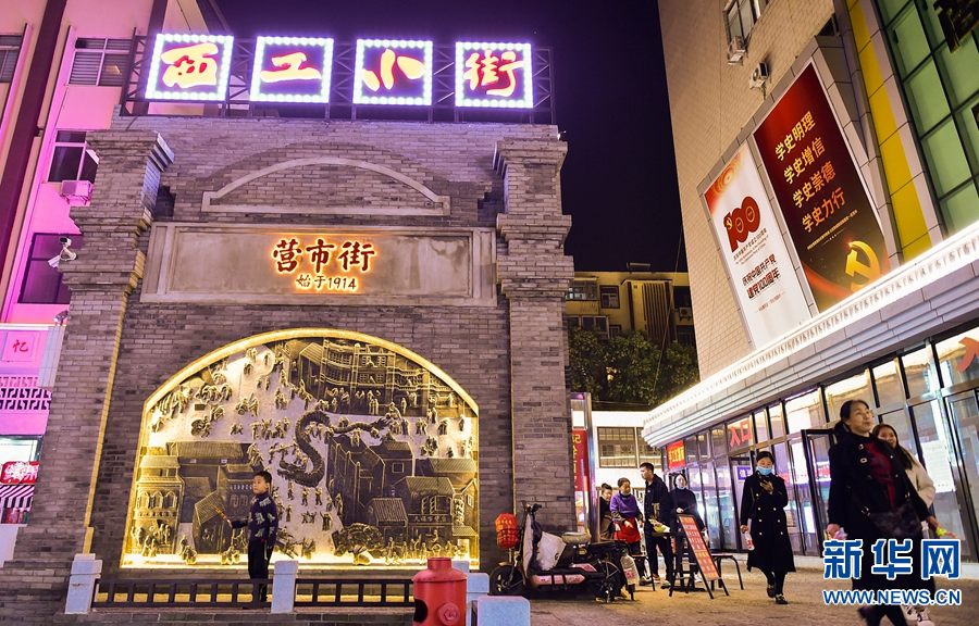 Luoyang, nuovo fascino della Via centenaria di Xigong