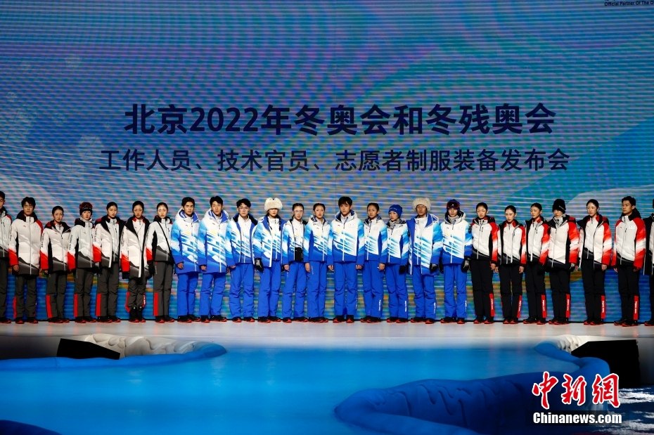Beijing: svelate le divise ufficiali per personale, funzionari tecnici e volontari dei giochi olimpici invernali