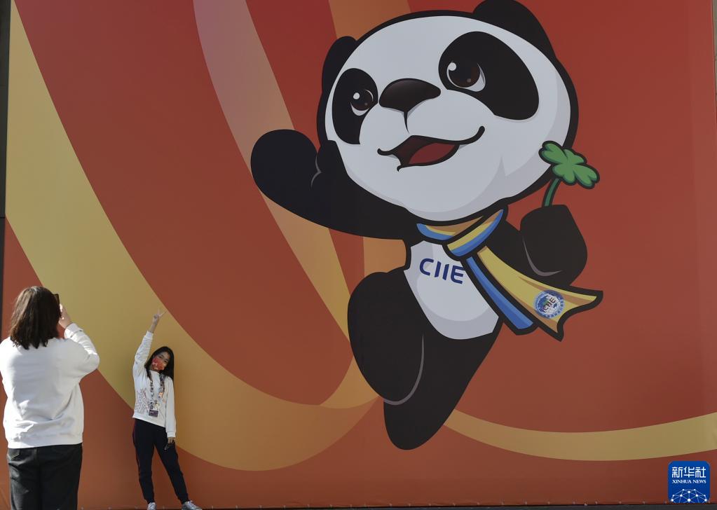Cerimonia di chiusura della quarta China International Import Expo (CIIE)