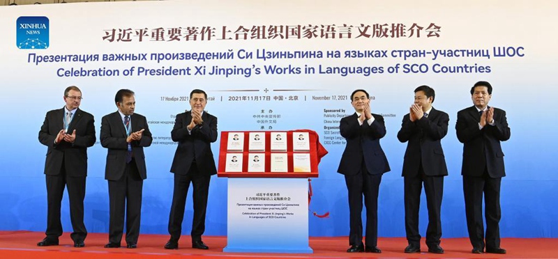 Le opere di Xi Jinping pubblicate nelle lingue dei paesi dell'Organizzazione di Cooperazione di Shanghai