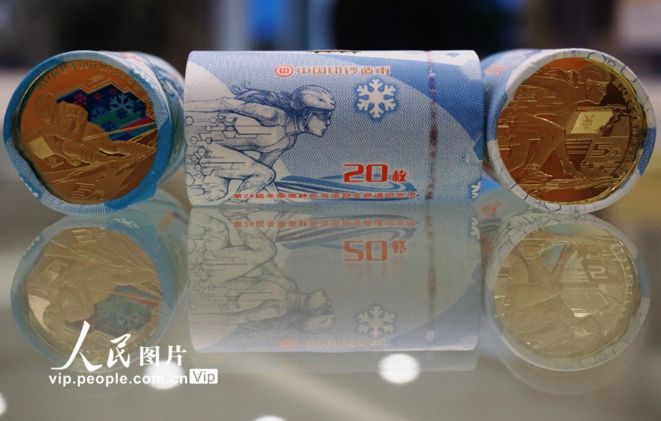 Emesse le monete commemorative dei Giochi Olimpici Invernali di Beijing 2022