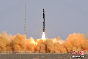 Lanciato con successo il razzo vettore CERES-1 Yao-2
