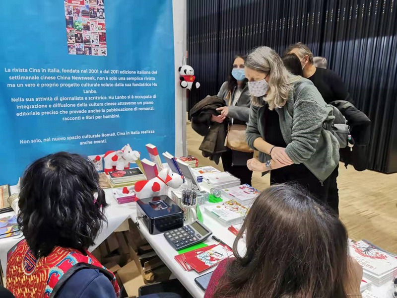 Fiera del Libro di Roma 2021: libri illustrati connettono gli adolescenti cinesi e italiani