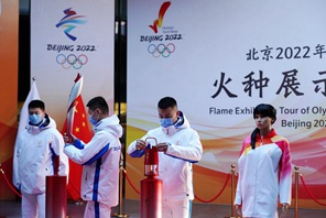 La fiamma olimpica arriva al Parco Shougang