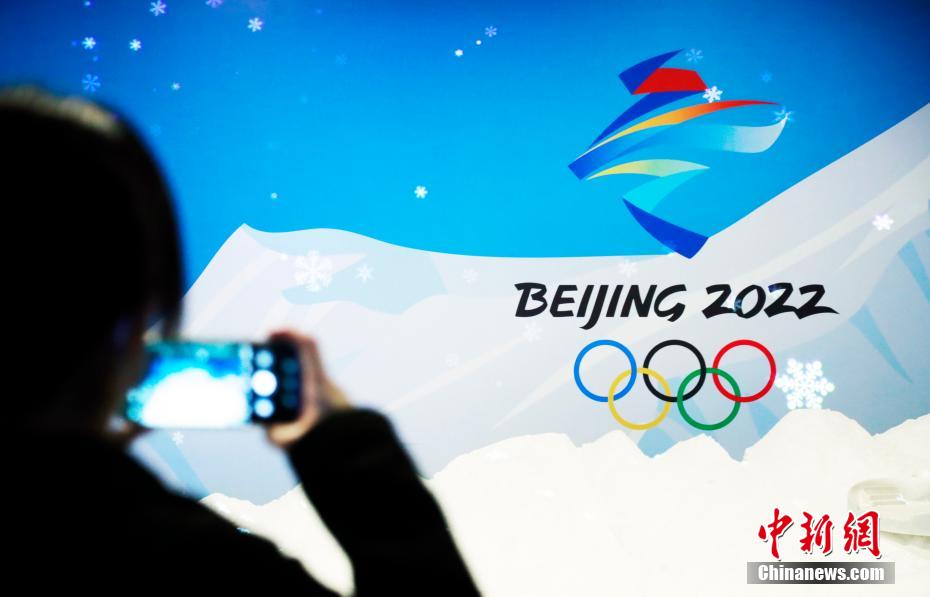 Shanghai: aperta Esposizione delle Olimpiadi Invernali
