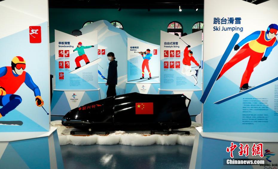 Shanghai: aperta Esposizione delle Olimpiadi Invernali