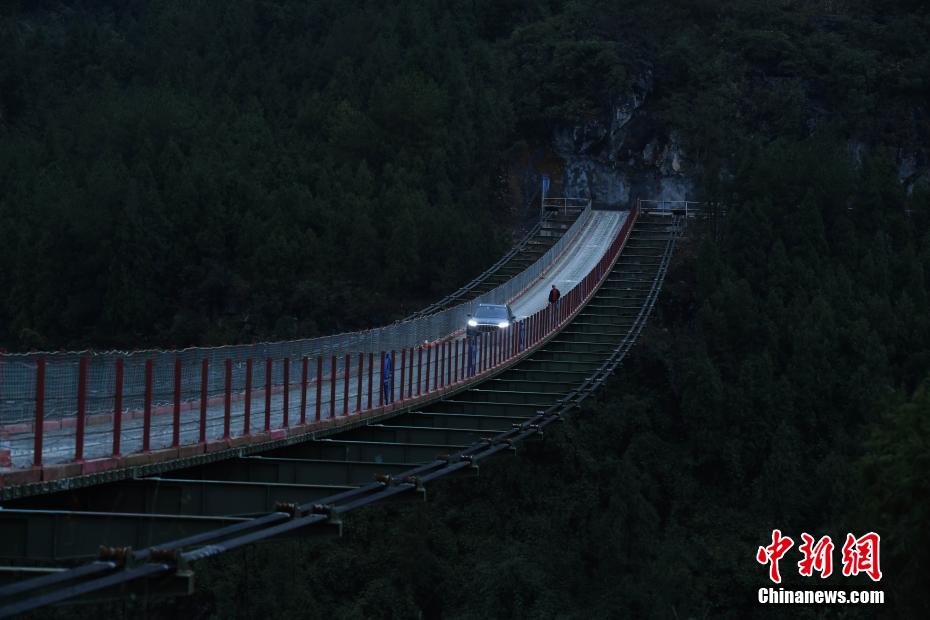 Chongqing: il ponte sospeso