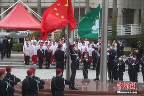 Macao: la cerimonia d'alzabandiera per festeggiare il 22° anniversario del ritorno di Macao alla madrepatria