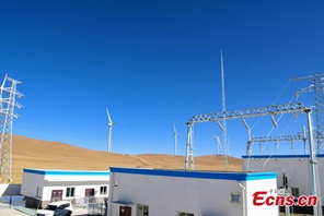 Tibet, Cina: il parco eolico più alto del mondo inizia la produzione energetica