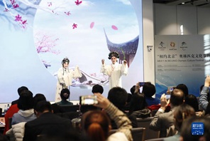 Il ventiduesimo Festival Internazionale delle Arti "Meet in Beijing" è alle porte