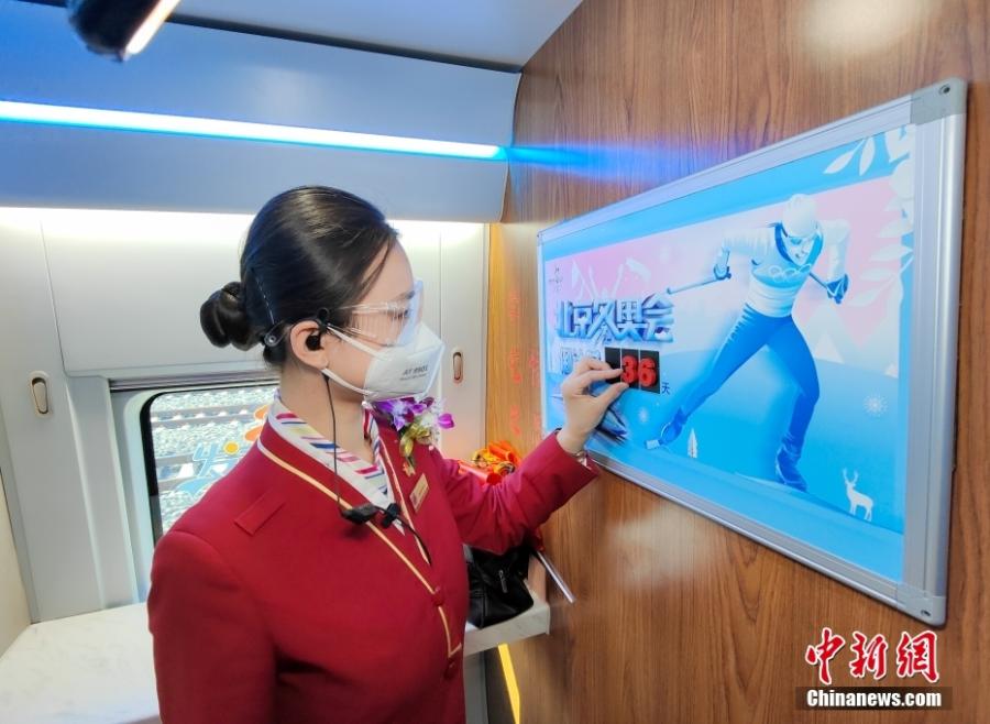 La ferrovia ad alta velocità Beijing-Zhangjiakou segna il 2º anniversario nell'atmosfera olimpica invernale