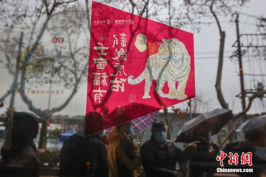 Francobolli speciali emessi a Beijing per celebrare l'Anno della Tigre