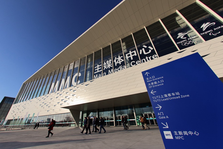 All'interno del Main Media Centre dei Giochi Olimpici Invernali di Beijing