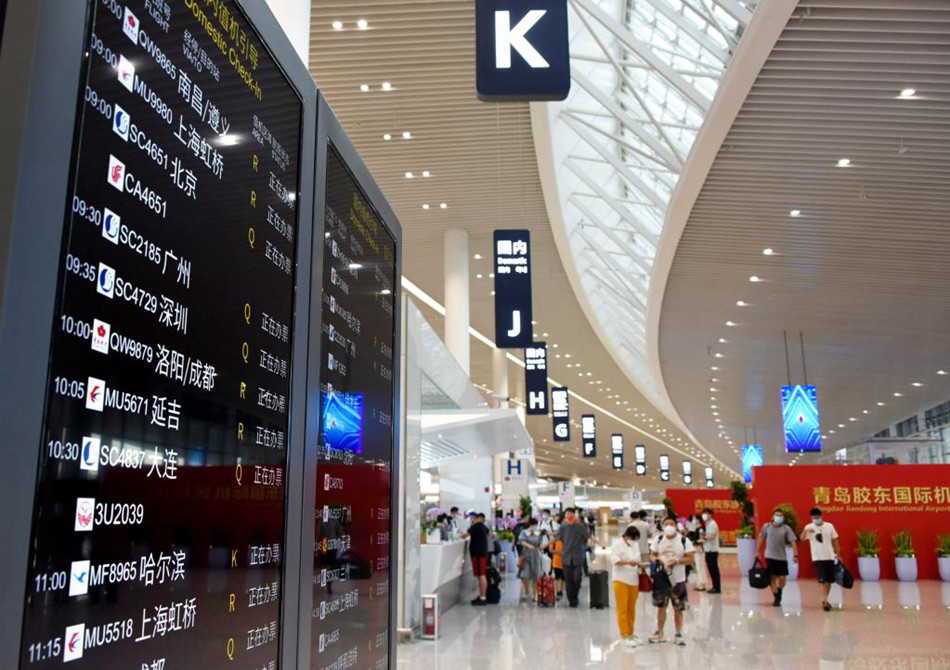 Il terminal dell'Aeroporto Internazionale Jiaodong di Qingdao, nella provincia cinese orientale dello Shandong. (12 agosto 2021 - Xinhua/Li Ziheng)