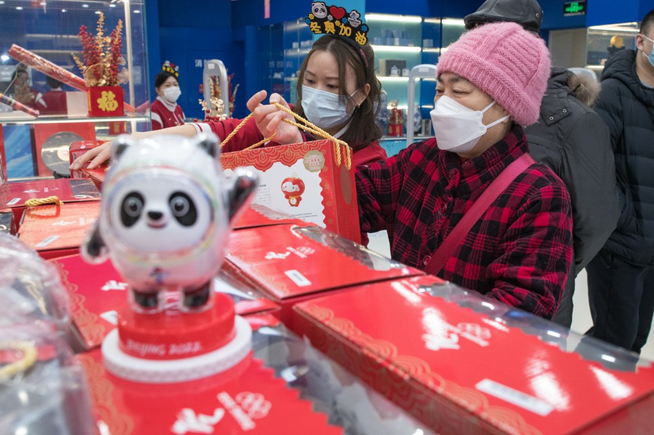 Al via il Festival del merchandising di Beijing 2022 per il Capodanno Cinese 