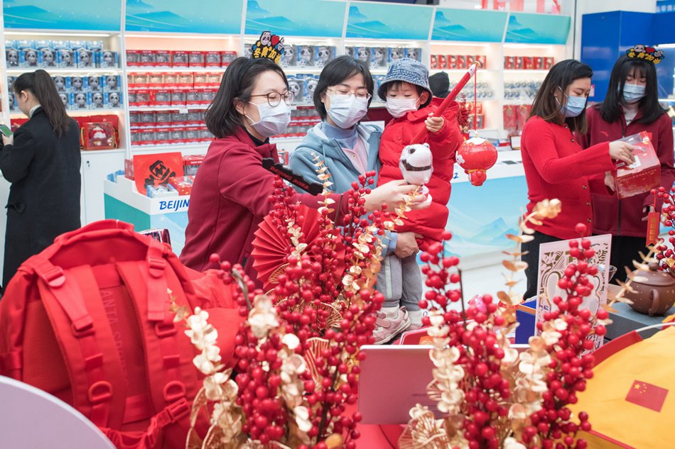 Al via il Festival del merchandising di Beijing 2022 per il Capodanno Cinese 