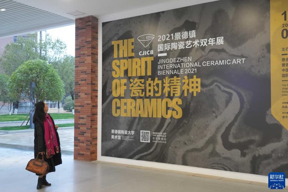 Una visitatrice legge il cartellone della mostra. (10 gennaio 2022 – Xinhua/Zhou Mi)
