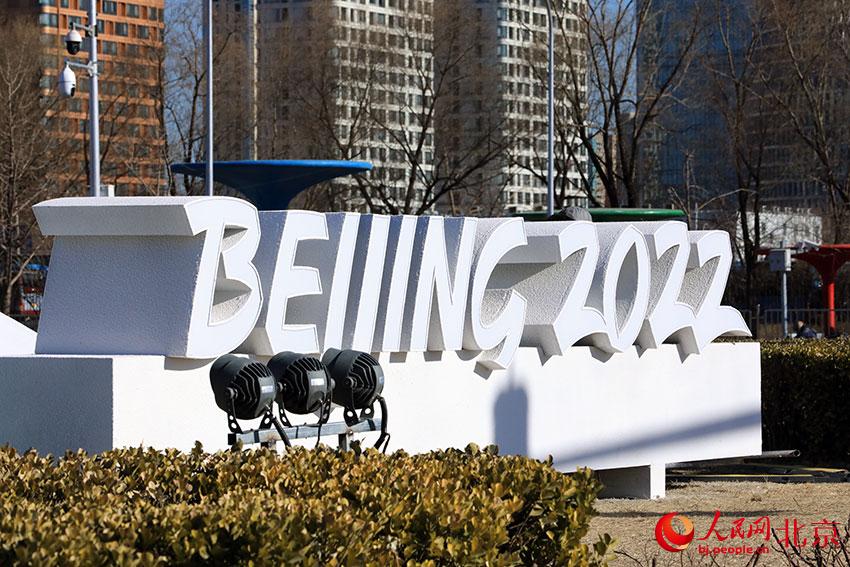 Mascotte di Beijing 2022 sull'asse centrale di Beijing