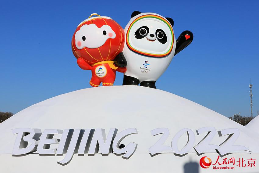 Mascotte di Beijing 2022 sull'asse centrale di Beijing