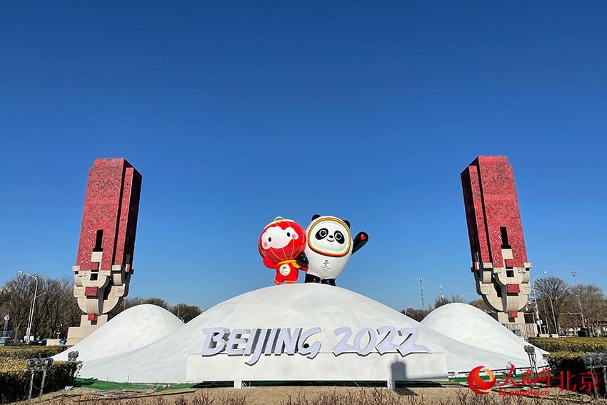 Mascotte di Beijing 2022 sull'asse centrale di Beijing