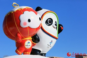 Mascotte di Beijing 2022 sull'asse centrale di Beijing