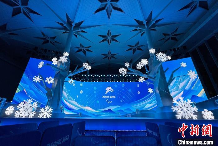 Il Yanqing Winter Paralympic Awards Plaza Stage. (Foto/Beijing State-owned Assets Management Co., Ltd.)