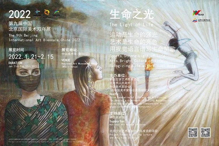 L'arte italiana sotto i riflettori alla 9th Beijing International Art Biennale