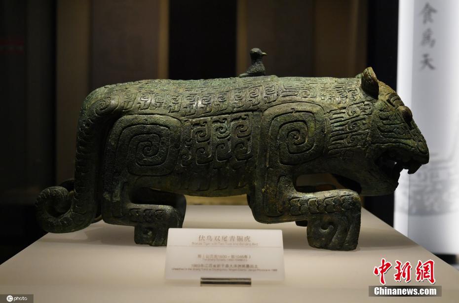 Museo Provinciale del Jiangxi: la più grande tigre di bronzo delle dinastie pre-Qin