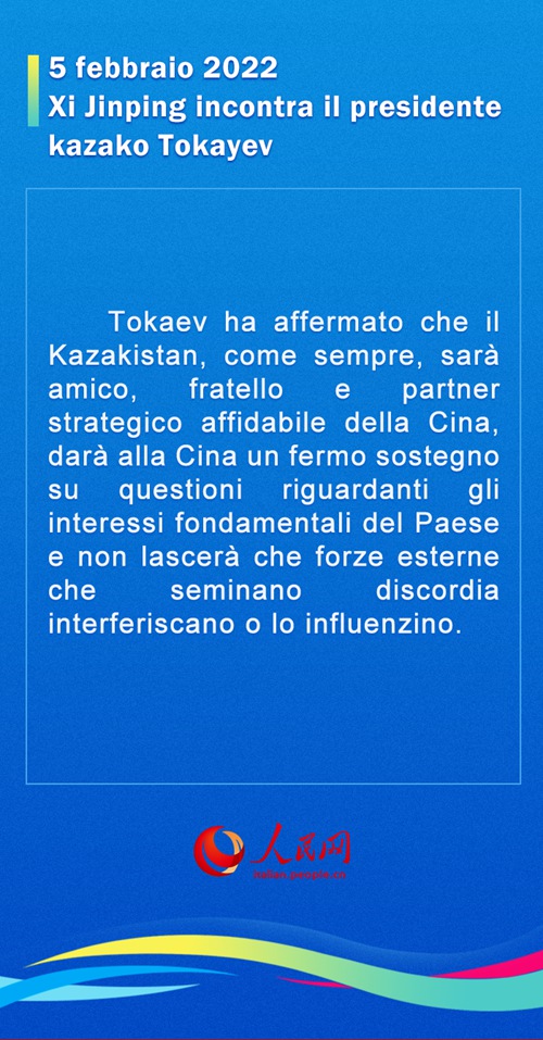 Incontri di amicizia e solidarietà: la Cina e il mondo avanzano insieme per un futuro migliore