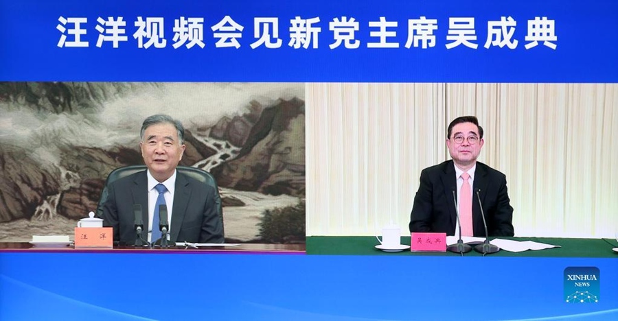 Il presidente della CPPCC della Cina continentale incontra il presidente del New Party di Taiwan