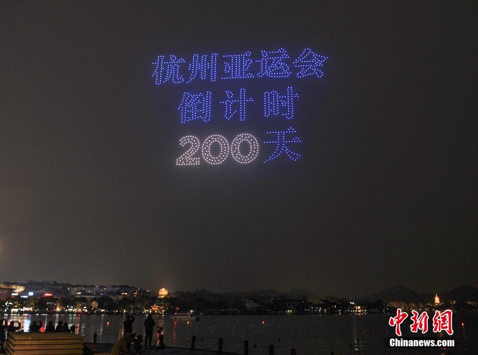 Hangzhou: conto alla rovescia di 200 giorni ai XIX Giochi Asiatici 