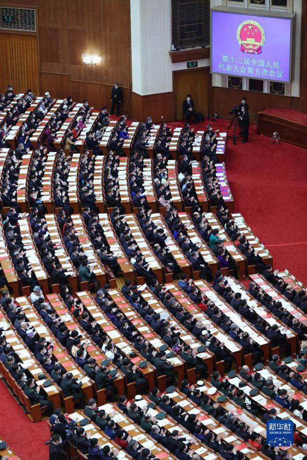 Riunione di chiusura dell'Assemblea Nazionale del Popolo
