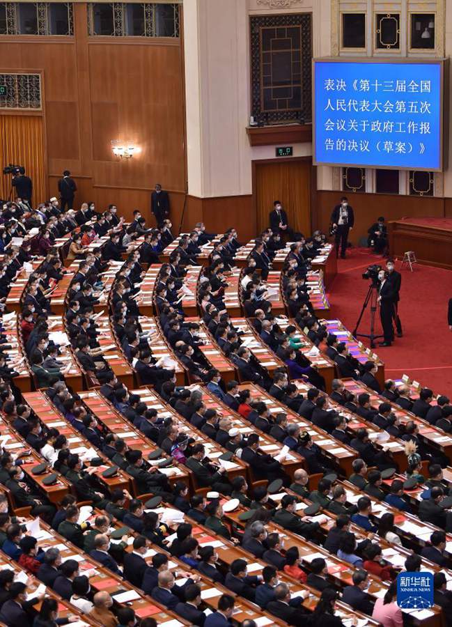 Riunione di chiusura dell'Assemblea Nazionale del Popolo