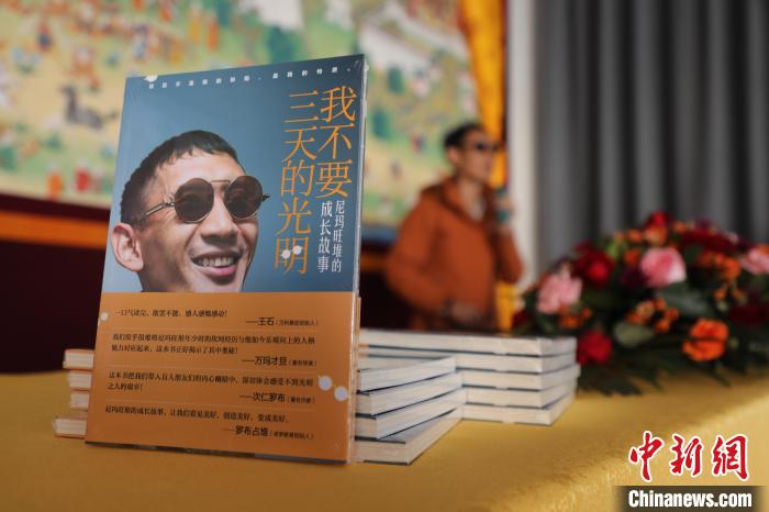 Lhasa: il primo oratore tibetano di TED condivide storie di vita con i lettori