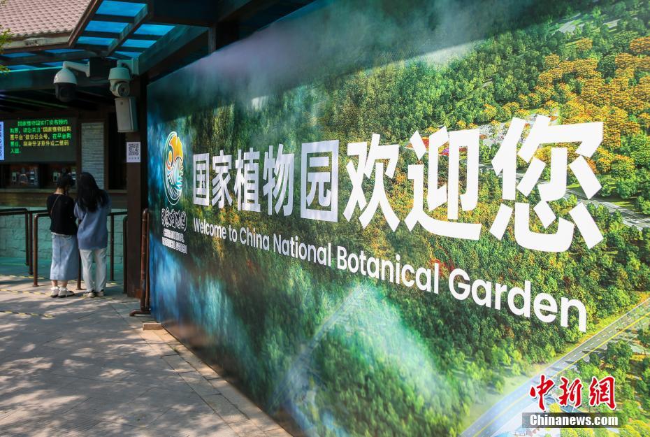 Beijing: inaugurato il Giardino Botanico Nazionale della Cina