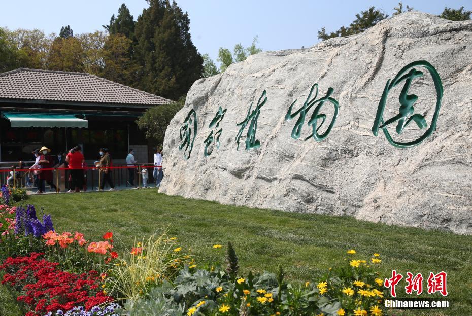Beijing: inaugurato il Giardino Botanico Nazionale della Cina