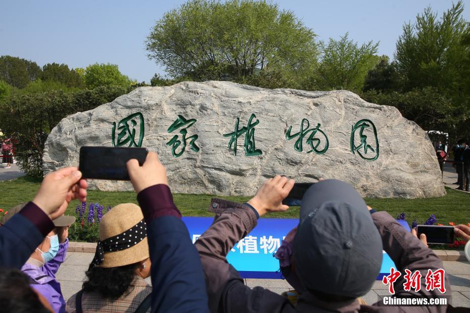 Beijing: inaugurato il Giardino Botanico Nazionale della Cina