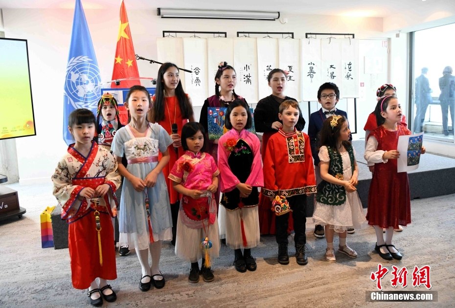 Giornata della lingua cinese celebrata all'UNESCO