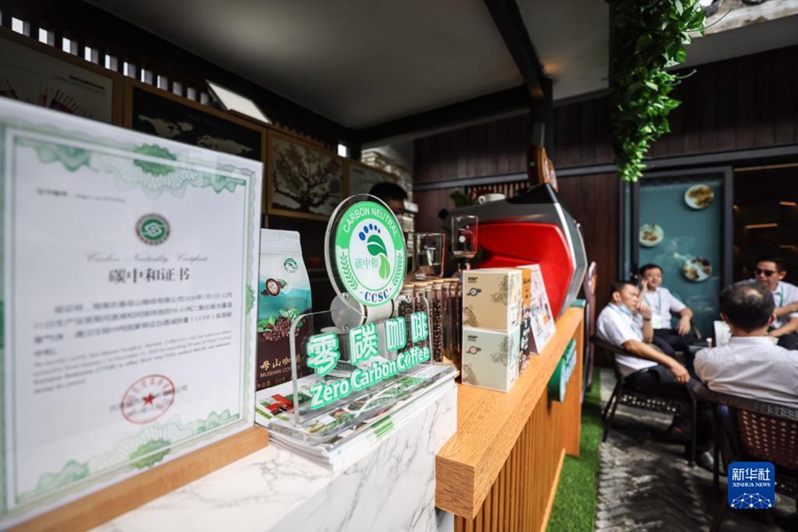 Gli elementi verdi al Forum Boao per l'Asia
